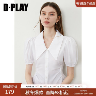 新款 独特泡泡袖 白色短袖 女法式 收腰上衣衬衣 衬衫 DPLAY2025年夏季
