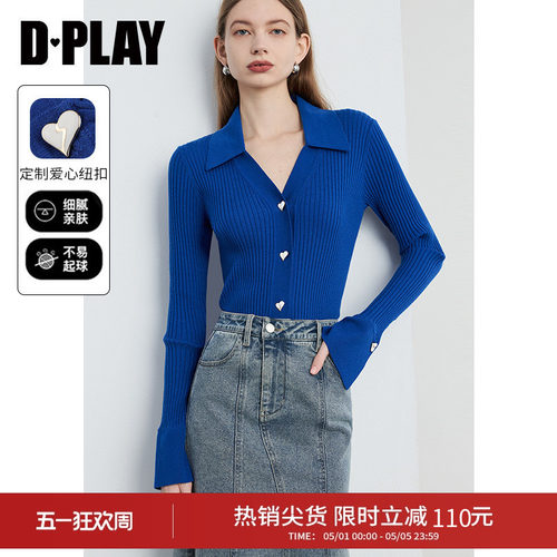 DPLAY克莱因蓝上衣针织衫