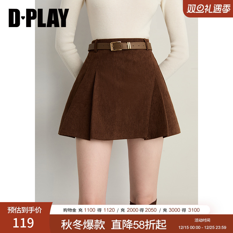 DPLAY【惠品】2025秋季新款棕色半身裙复古气质灯芯绒裙子半裙女