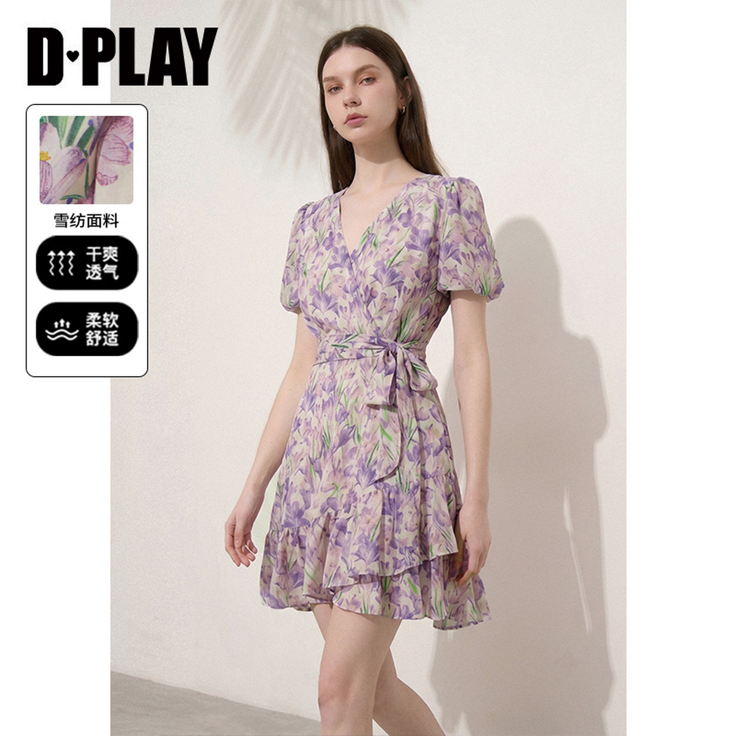 DPLAY【法式茶歇系列】新款紫色连衣裙女短款裙子短裙2026夏季