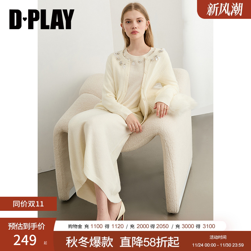 DPLAY2025年秋季新款白色套装女洋气休闲针织开衫半身裙两件套