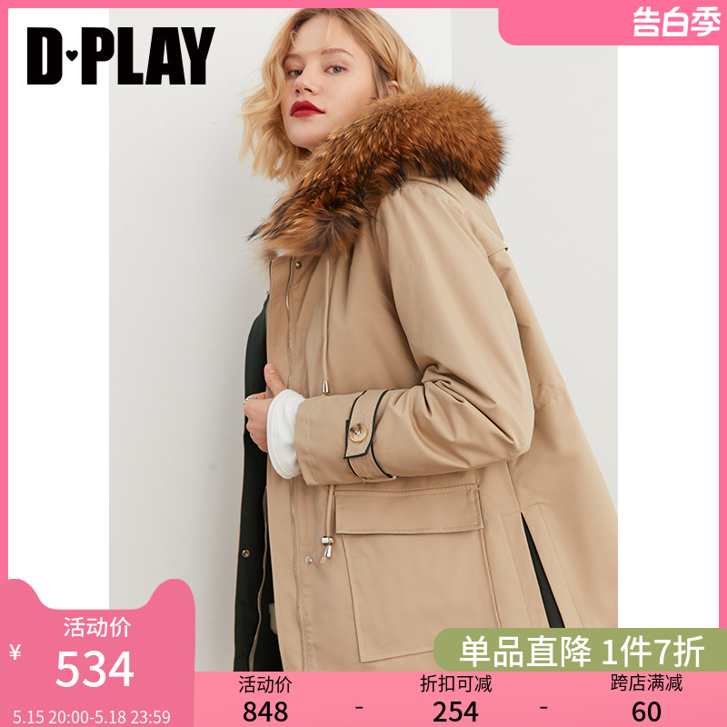 DPLAY秋装新款时尚休闲卡其色貉子毛领兜帽兔毛内胆派克棉服