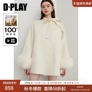 双面呢子毛呢外套女 白色大衣100羊毛好看短款 DPLAY2025冬季 新款