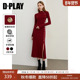 DPLAY红色连衣裙女春季 针织裙子长裙 开叉高级收腰修身 新款 长款