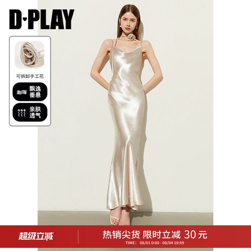 DPLAY夏季缎面连衣裙月光裙礼服