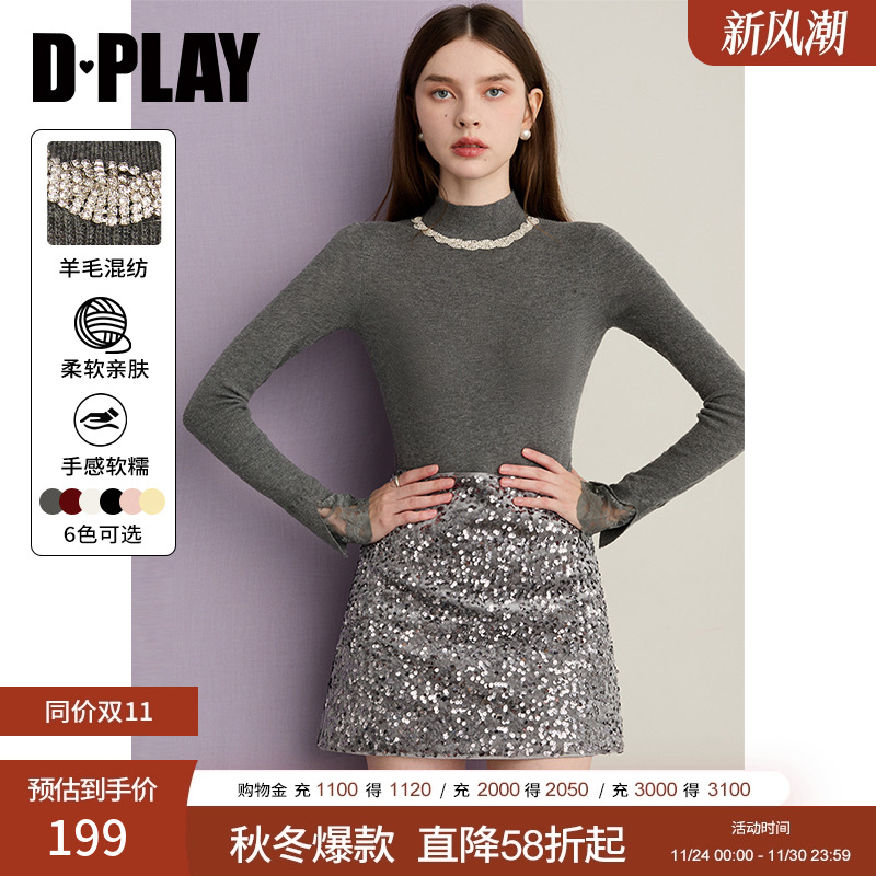 DPLAY半高领闪钻袖口蕾丝针织衫