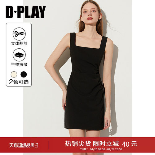 DPLAY黑色短款方领通勤连衣裙