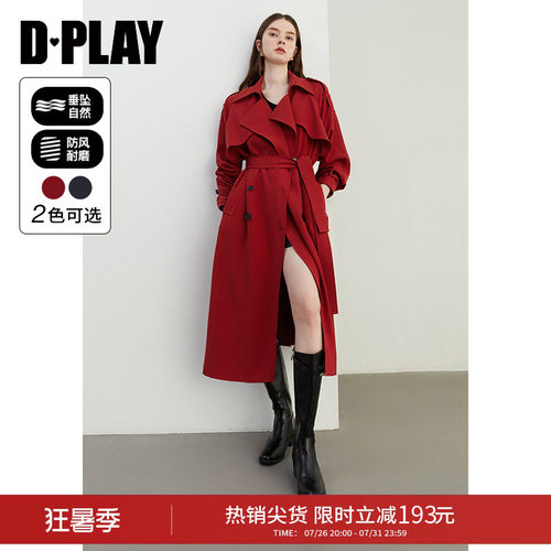 翻驳领，插肩长袖，肩章袖袢挡风片设计