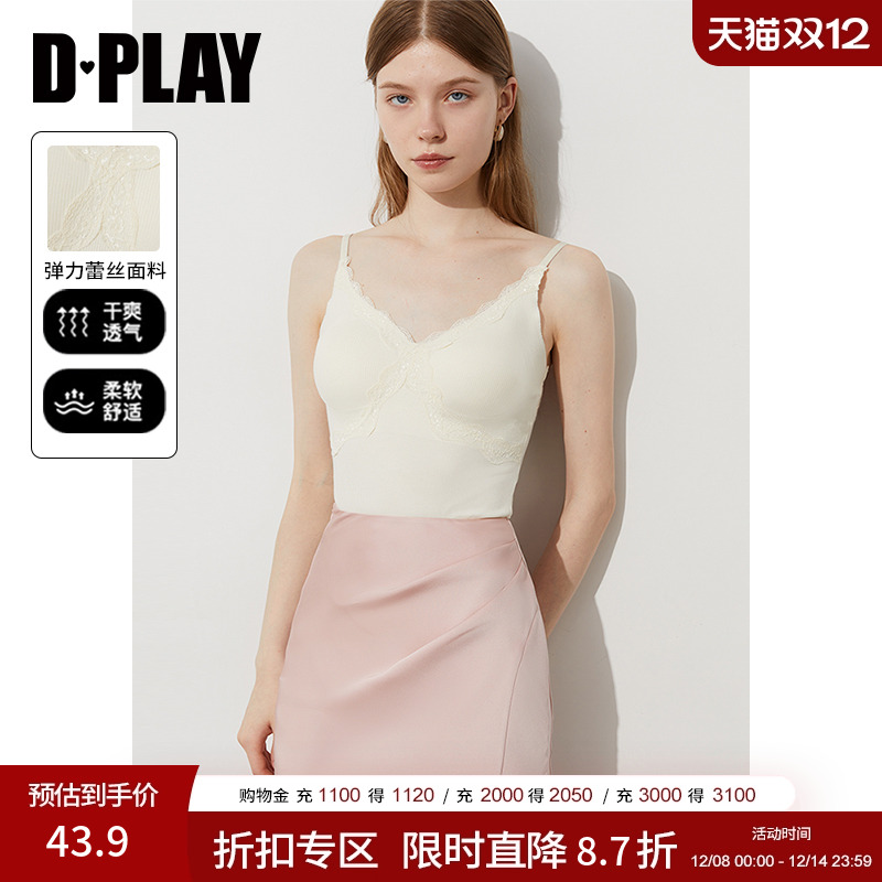 DPLAY前胸交叉定位蕾丝吊带