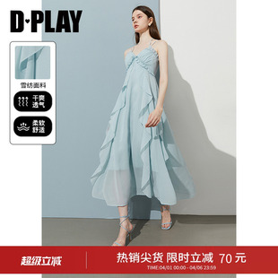 DPLAY新款 气质蓝色吊带连衣裙女海边度假沙滩裙子长裙2026夏季