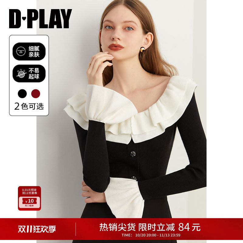 DPLAY黑色针织衫气质法式黑白撞色荷叶边喇叭袖修身上衣2026年冬