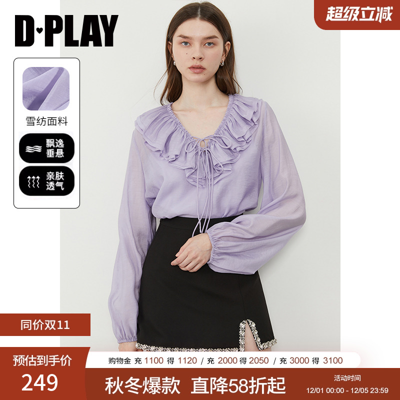 DPLAY双层荷叶边灯笼袖小衫
