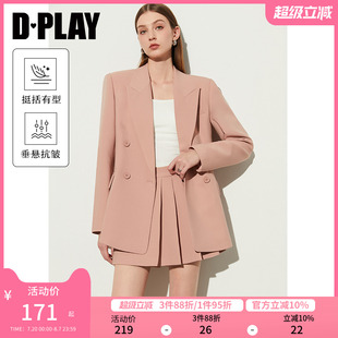 西装 领粉色喷漆双排树脂短款 外套女 春通勤西装 DPLAY2025年春季