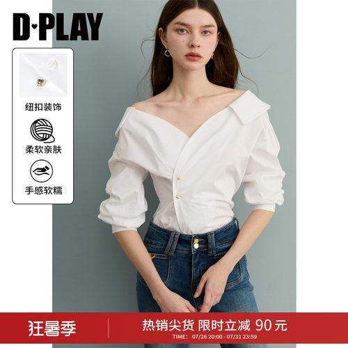 DPLAY法式一字肩修身衬衣