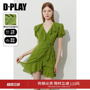 裙子短裙2026夏季 DPLAY 绿色连衣裙女短款 新款 法式 茶歇系列