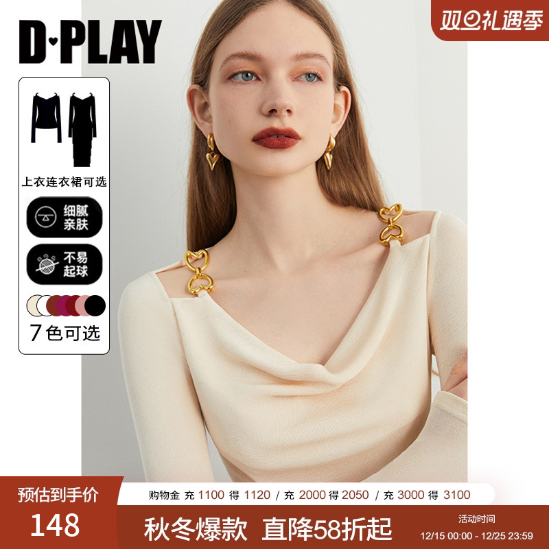 DPLAY打底衫纯欲多巴胺T恤