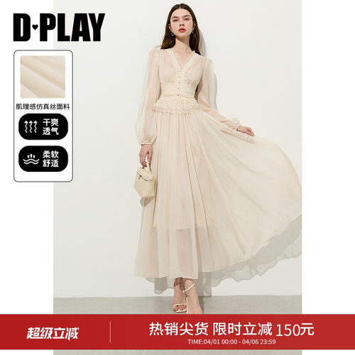 V领领口拼接蕾丝连衣裙