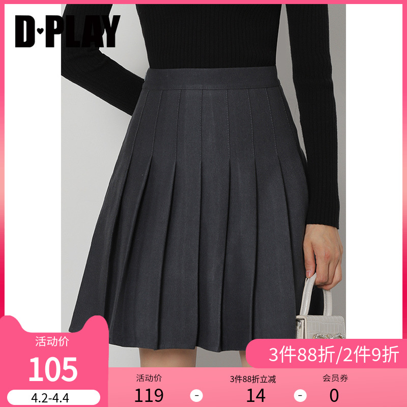 DPLAY【惠品】春款简约时尚花灰色高腰节毛呢长款百褶裙属于什么档次？