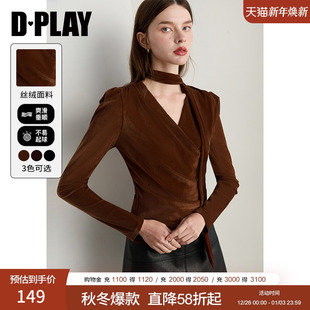 丝绒小衫 DPLAY 棕色交叉V领收腰复古时尚 2025年秋季 女 惠品