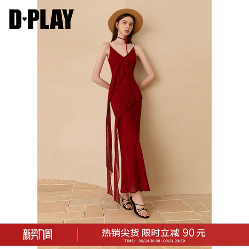 DPLAY【度假系列】红色海边吊带收腰荷叶边鱼尾裙长裙2026夏新款