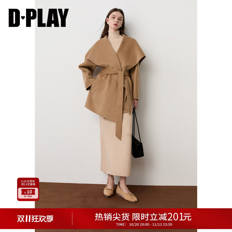 DPLAY驼色翻领羊毛羊绒混纺毛呢大衣女系带外套2026冬季新款