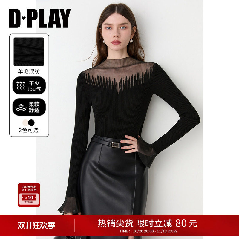 DPLAY黑色网纱拼接针织打底衫女半高领修身法式长袖上衣2026冬季