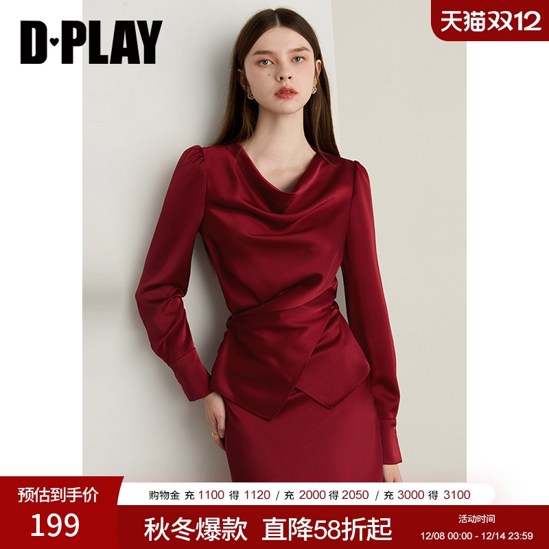 荡领不规则下摆收腰衬衫