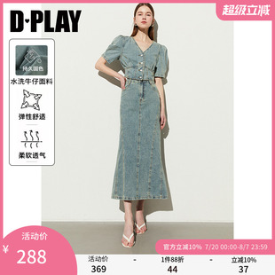 上衣鱼尾半身裙气质两件套女 DPLAY 夏法式 复古牛仔套装 裙短款