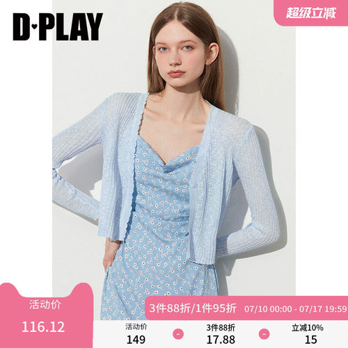 波浪边DPLAY门襟月牙边工艺