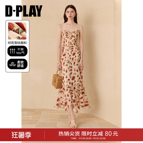 DPLAY法式玫瑰印花吊带连衣裙