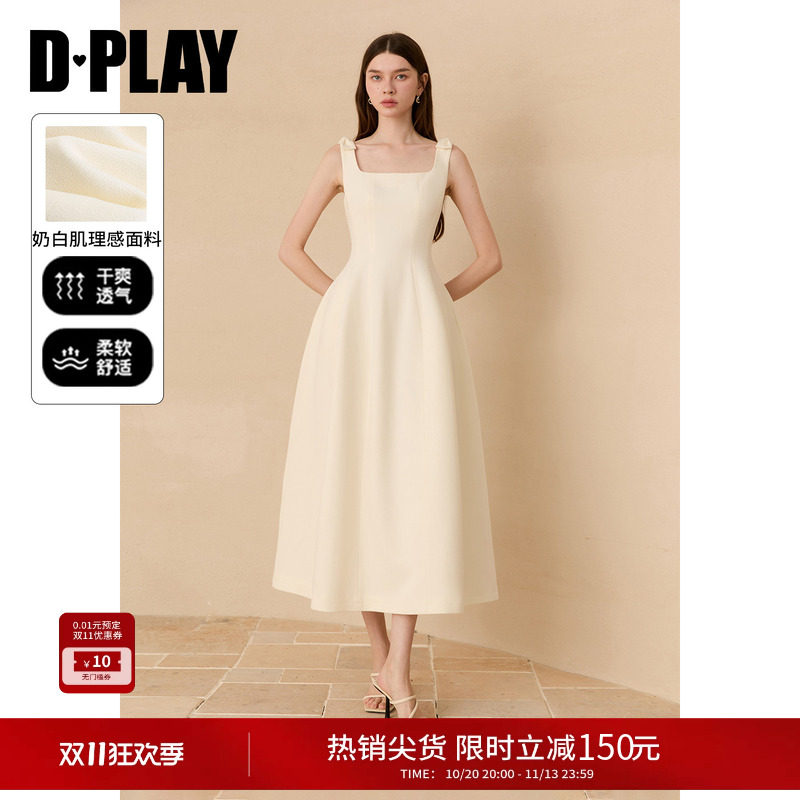 DPLAY复古赫本白色收腰礼服裙
