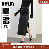 DPLAY2026年春季 裙子长裙半裙 气质长款 新款 黑色半身裙女皮裙法式