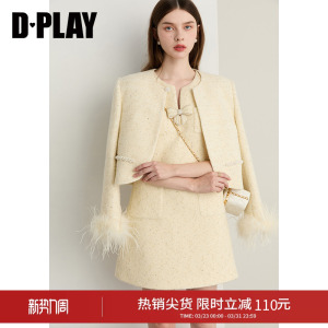 DPLAY2026年春季新款黄色套装女优雅羊毛小香风外套连衣裙两件套
