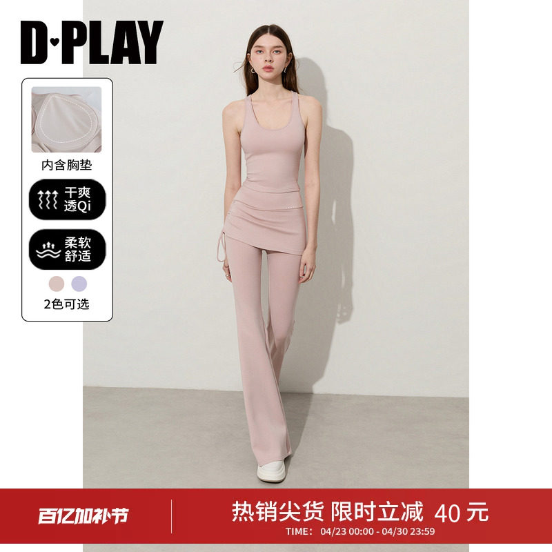 D－PLAY粉色瑜伽套装休闲运动风2026年夏季修身背心长裤三件套