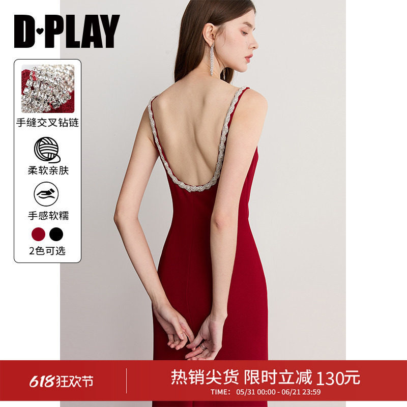 DPLAY【高光裙系列】红色连衣裙冬季新款开叉新吊带裙礼服裙女