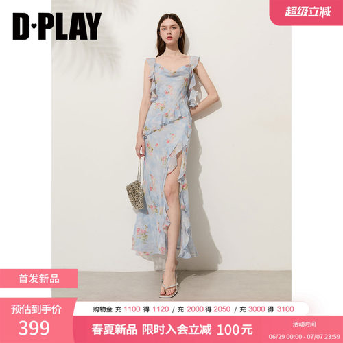 DPLAY【度假系列】蓝色印花荡领荷叶边收腰鱼尾裙连衣裙2026夏季