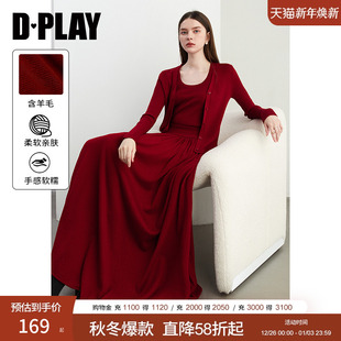 开衫 DPLAY2025秋季 女含羊毛针织衫 红色套装 背心半身裙搭配 新款