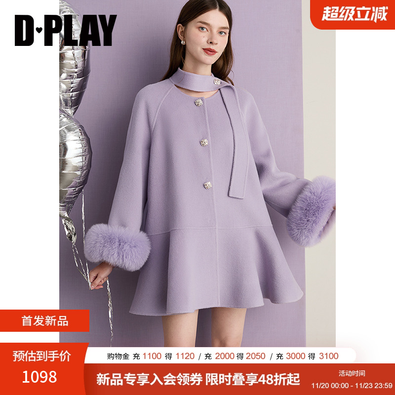 插肩袖下摆分割鱼尾摆设计，顺色可拆卸毛袖