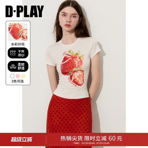 DPLAY莱赛尔白色草莓印花T恤女
