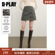 百搭灰色钉珠装 DPLAY2026年春季 新款 饰A摆裙里半身裙女
