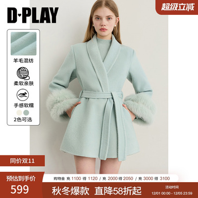 DPLAY【惠品】2025年冬季新款蓝色毛呢外套女羊毛双面呢子大衣
