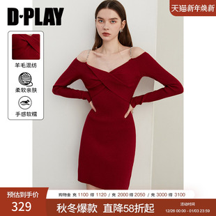 性感露肩针织毛衣裙子 红色连衣裙女气质修身 DPLAY2025秋季 新款