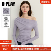 新款 紫色小衫 女一字肩收腰气质时尚 DPLAY2026年春季 好看长袖 上衣