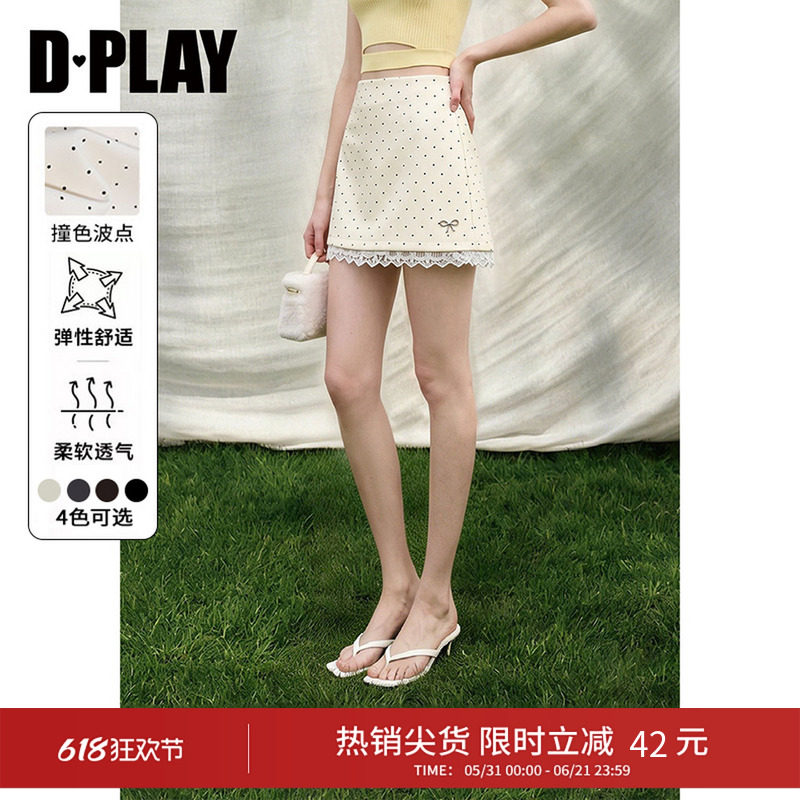 DPLAY【惠品】白色半身裙新款女气质波点蕾丝半裙裙子2026夏款