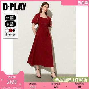 复古红色连衣裙订婚礼服红裙长裙敬酒服女 DPLAY2024夏季 法式