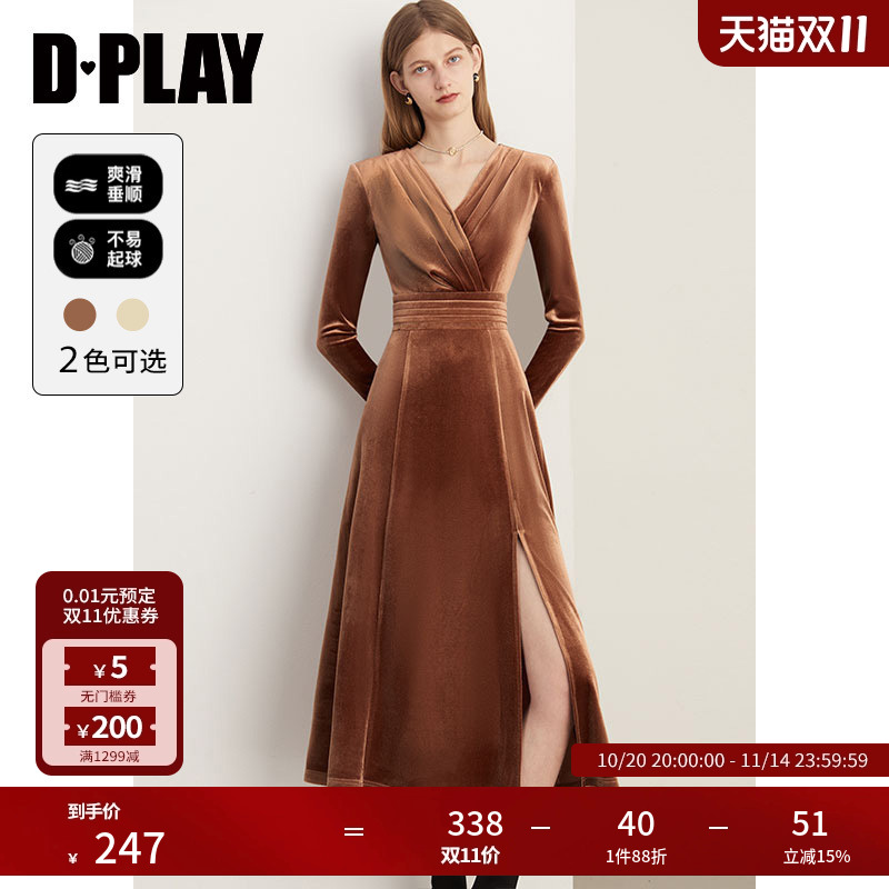 冬美法式DPLAY侧开衩裙摆