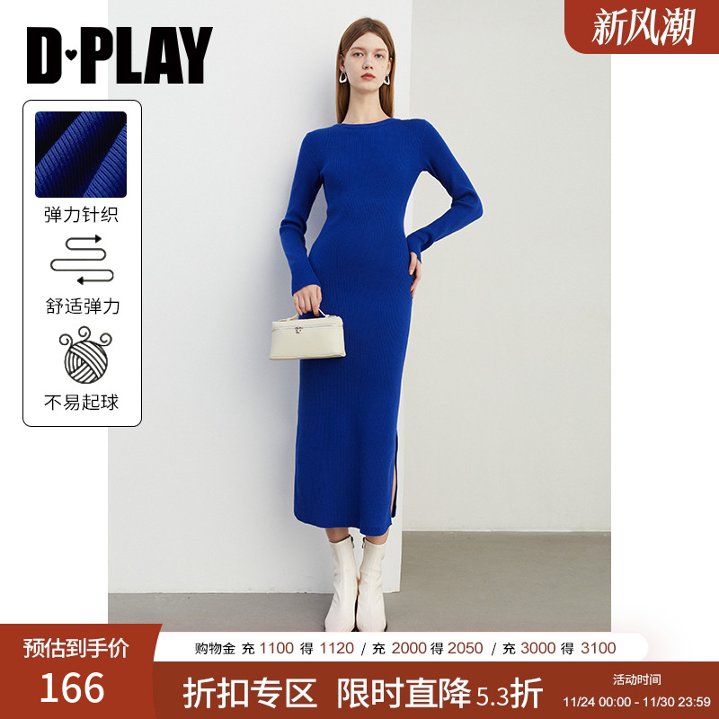 DPLAY圆领中长款针织连衣裙