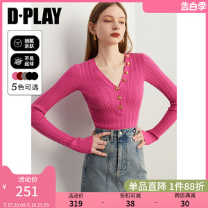 DPLAY不对称金属扣针织