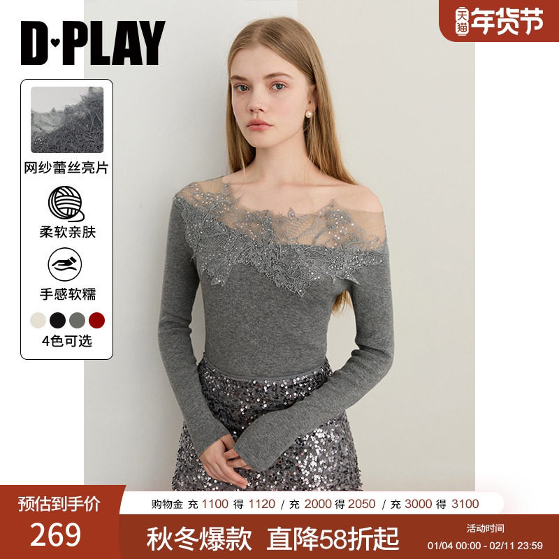 DPLAY含羊毛灰色针织衫女新款性感高级露肩一字肩拼接蕾丝上衣,女装/女士精品,毛针织衫,淘宝优惠券,粉丝福利购,淘宝优惠卷