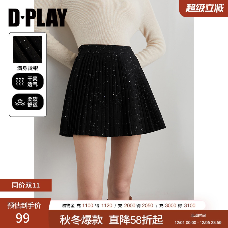 断腰，自带裤里，满身烫银，侧缝隐拉